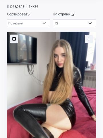 Ася